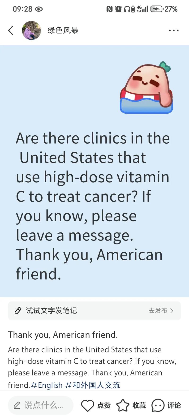 美国战场口语，美国战场口语怎么说