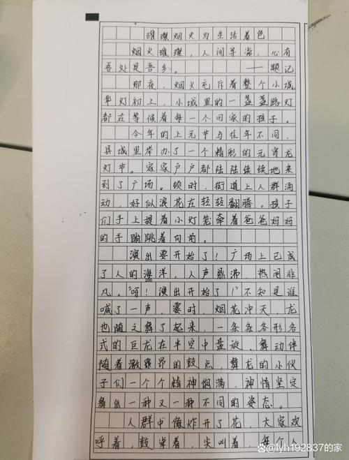 tpo28综合写作文本，tpo28综合写作范文