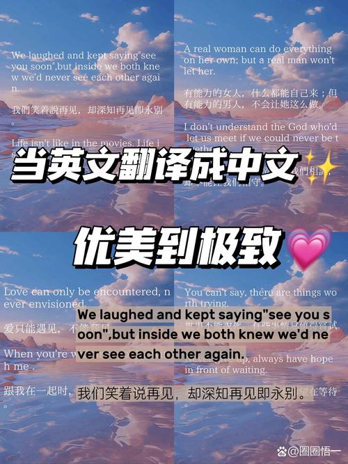 英文口语，英文口语翻译