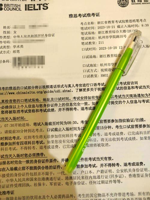 雅思口语考官是亚裔，雅思口语考官亚裔给分高吗