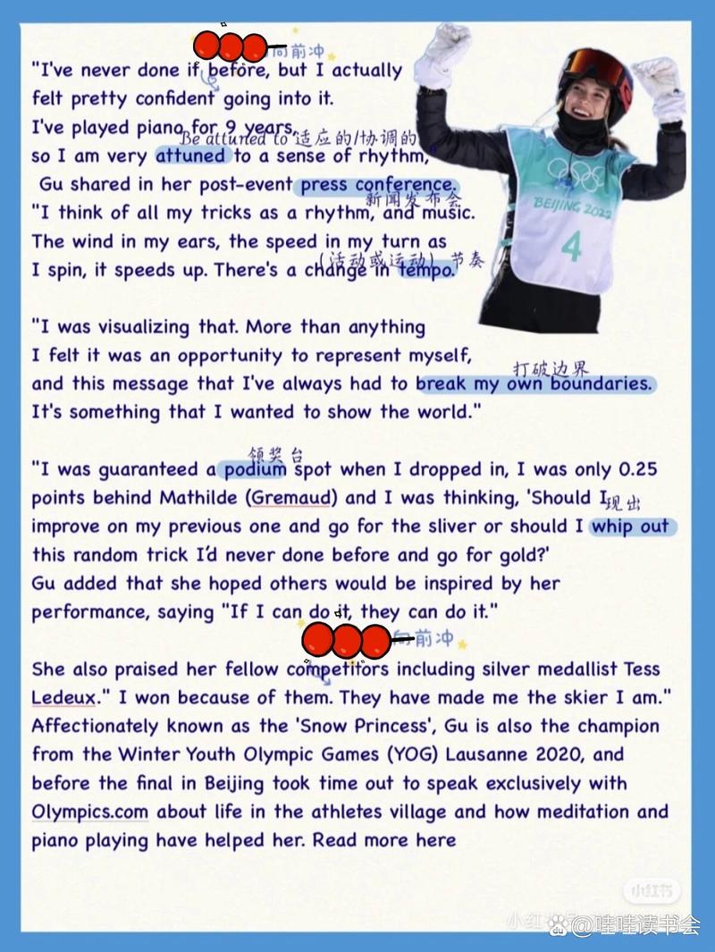 明星工资英语作文，明星收入英语作文