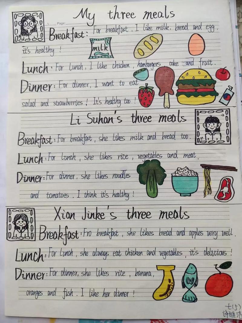 烤鸭英语作文,北京烤鸭英语作文