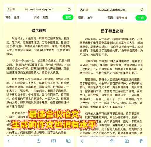 名师改作文软件，名师改作文软件有哪些