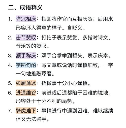 口语与什么有关，与口语相对应的是什么