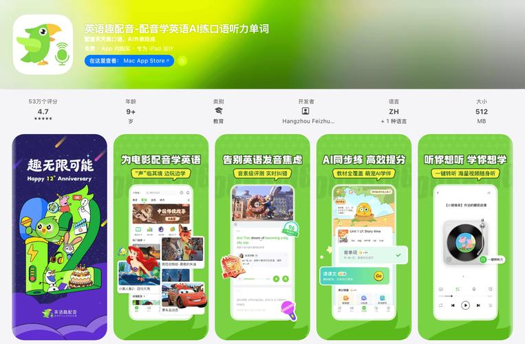 训练英语口语软件，训练英语口语软件哪个好