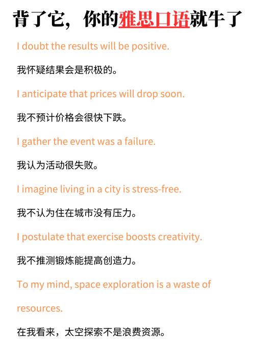 口语 money，口语 魔鬼怎么说