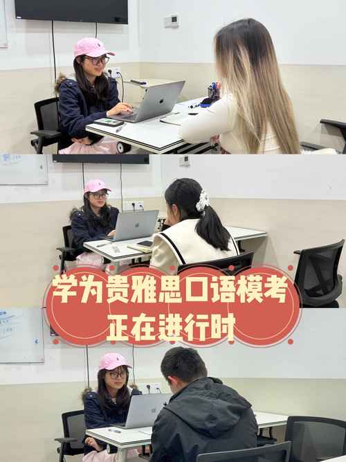 雅思口语suggestion，雅思口语培训