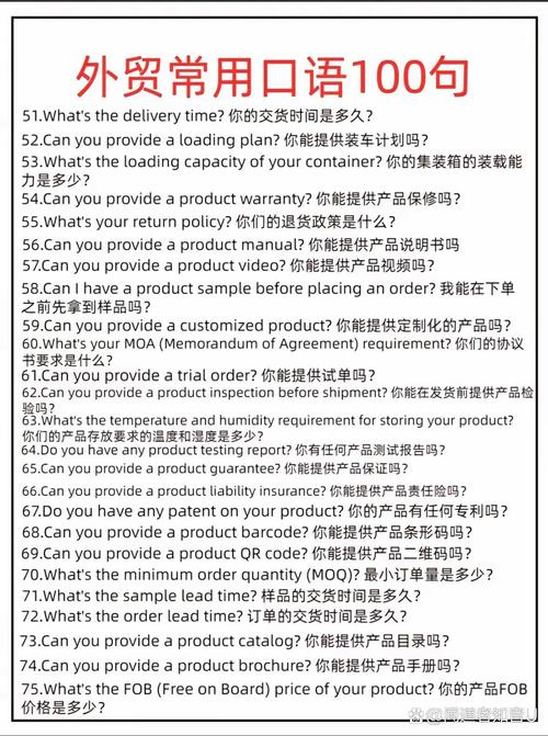 英语口语难吗，英语口语难吗?