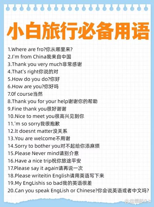 英语口语难吗，英语口语难吗?