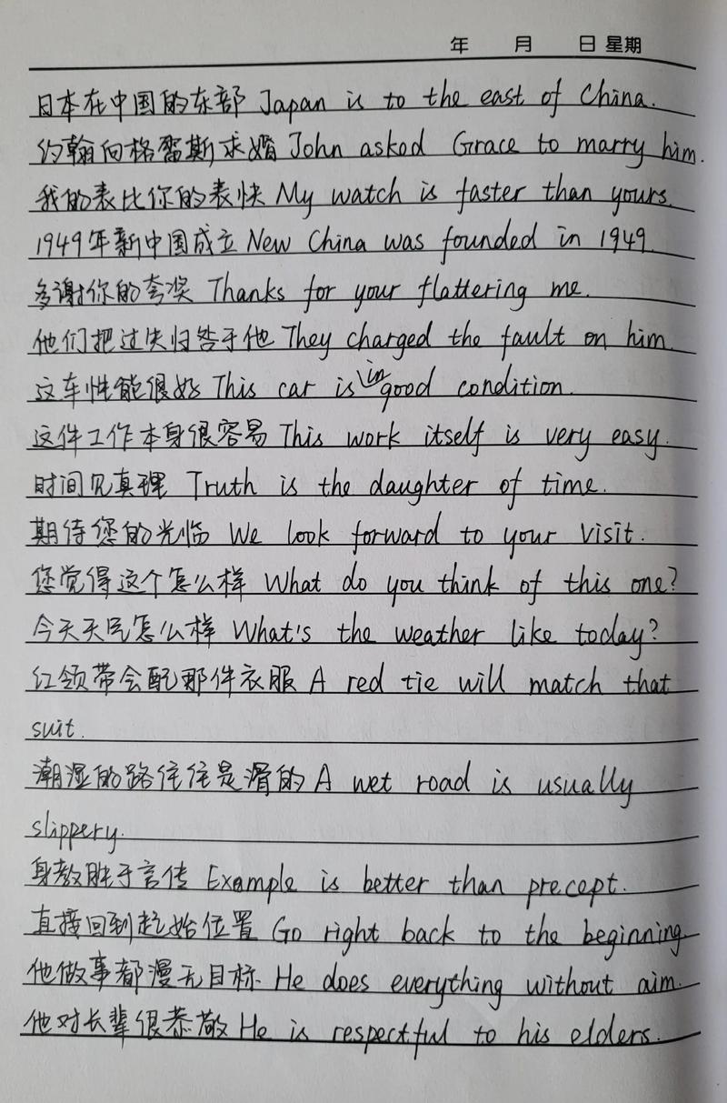 英语口语难吗，英语口语难吗?