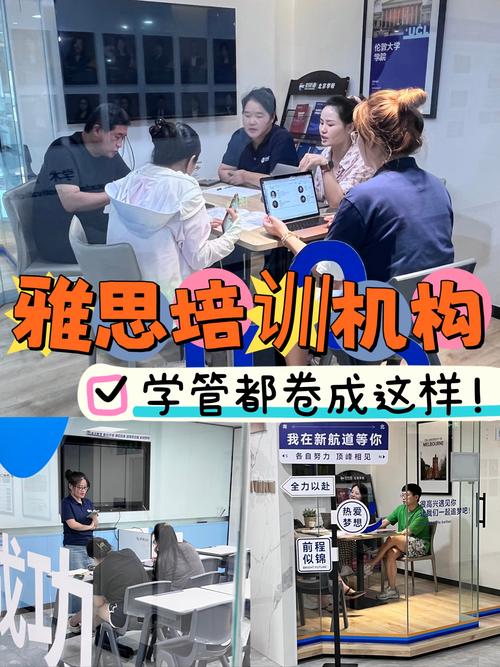 成都雅思口语培训班，成都雅思口语培训班地址