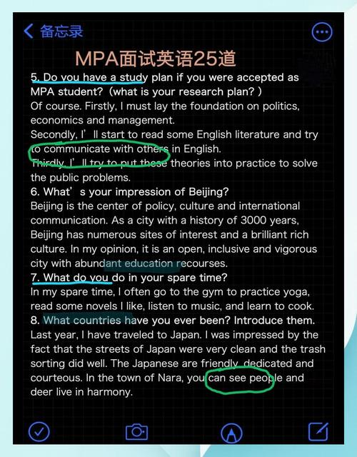 求职面试常用英语口语，求职面试常用英语口语问题