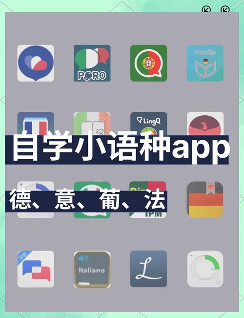 什么口语软件好用，什么口语软件好用一点