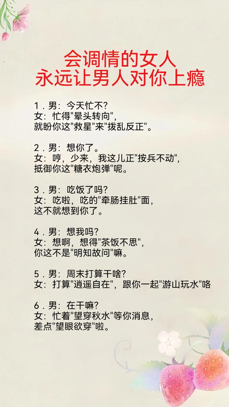 幽默口语对话，幽默口语对话大全