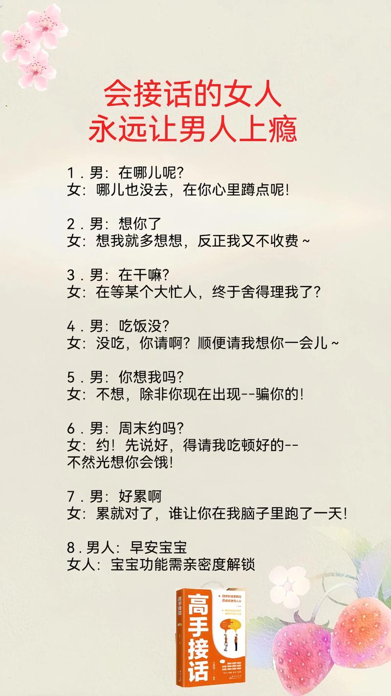 幽默口语对话，幽默口语对话大全