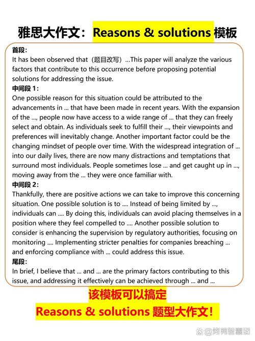 雅思作文背诵，雅思作文背诵技巧