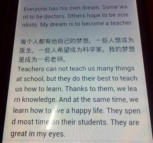 关于眼睛近视英语作文，关于近视眼的作文(英语)