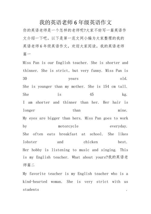 关于眼睛近视英语作文，关于近视眼的作文(英语)