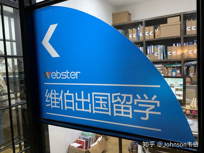 南宁维伯口语，南宁维伯口语培训机构