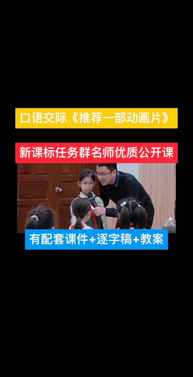 和名师学口语，和名师学口语怎么样