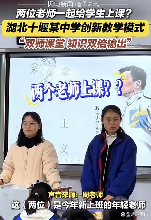 和名师学口语，和名师学口语怎么样