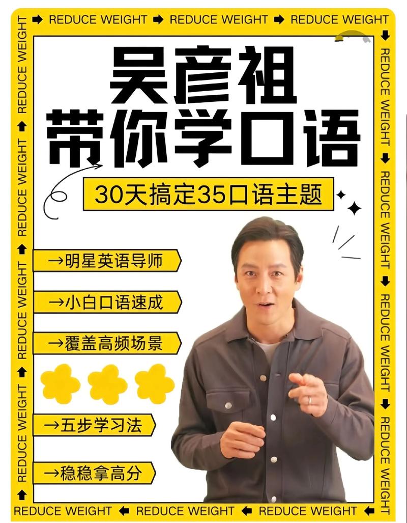 和名师学口语，和名师学口语怎么样