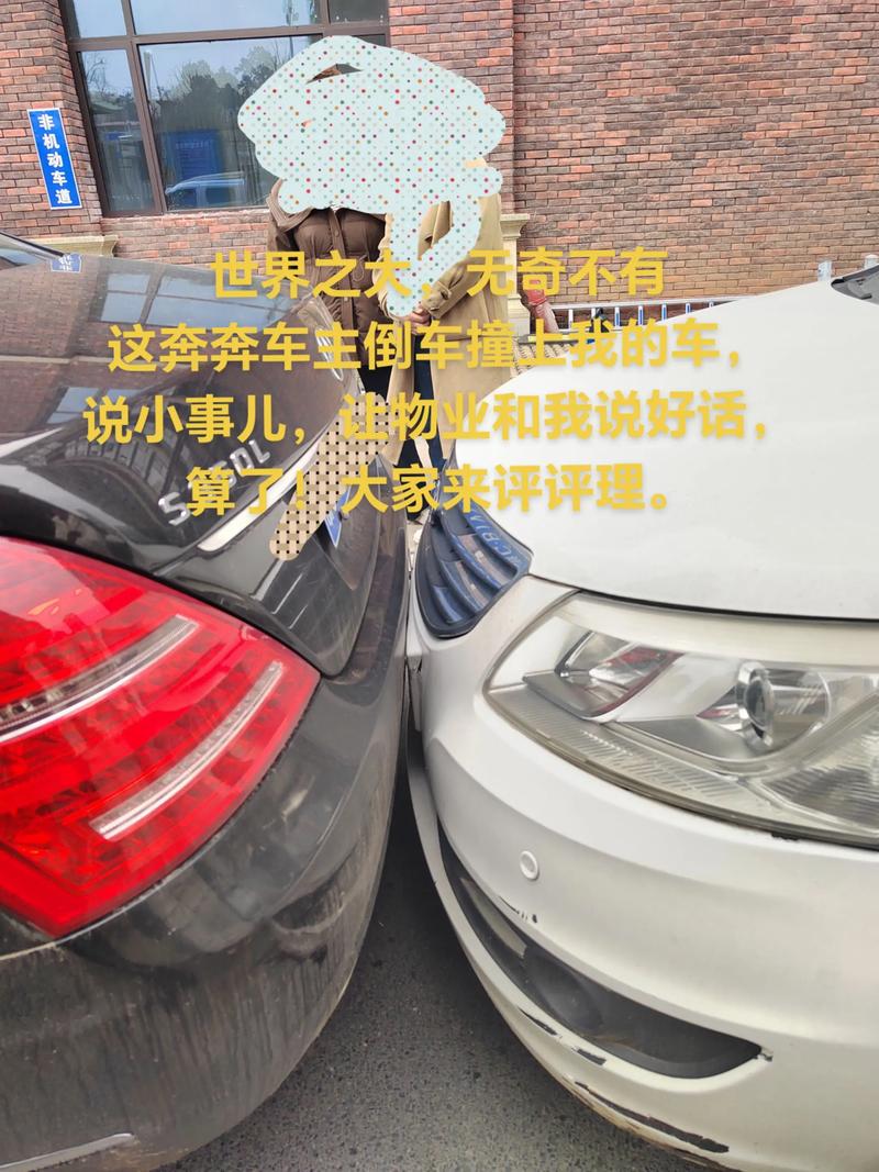 事故口语对话，事故口语对话视频