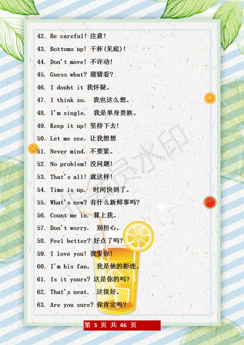 口语不清辩证，口语不清的病因