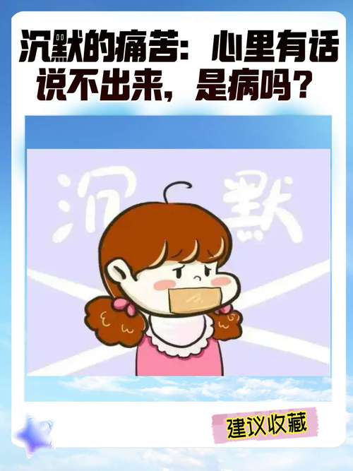 口语不清辩证，口语不清的病因