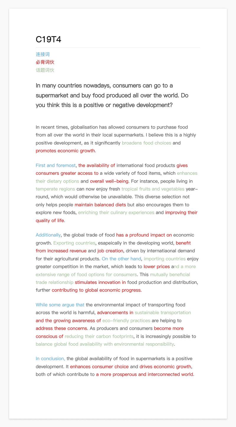 剑桥必做作文,剑桥10大作文