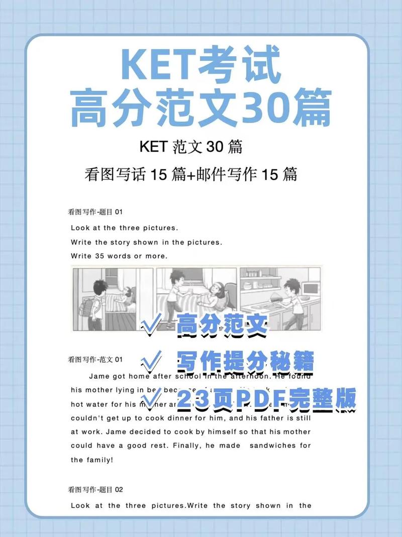 剑桥必做作文,剑桥10大作文