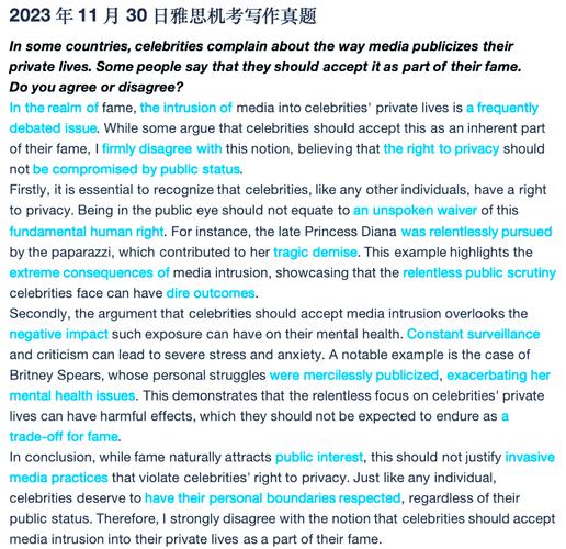 雅思大作文写多少行,雅思大作文大概写多少行