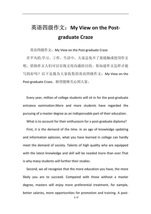 英语四级作文新东方，英语四级作文新东方怎么写