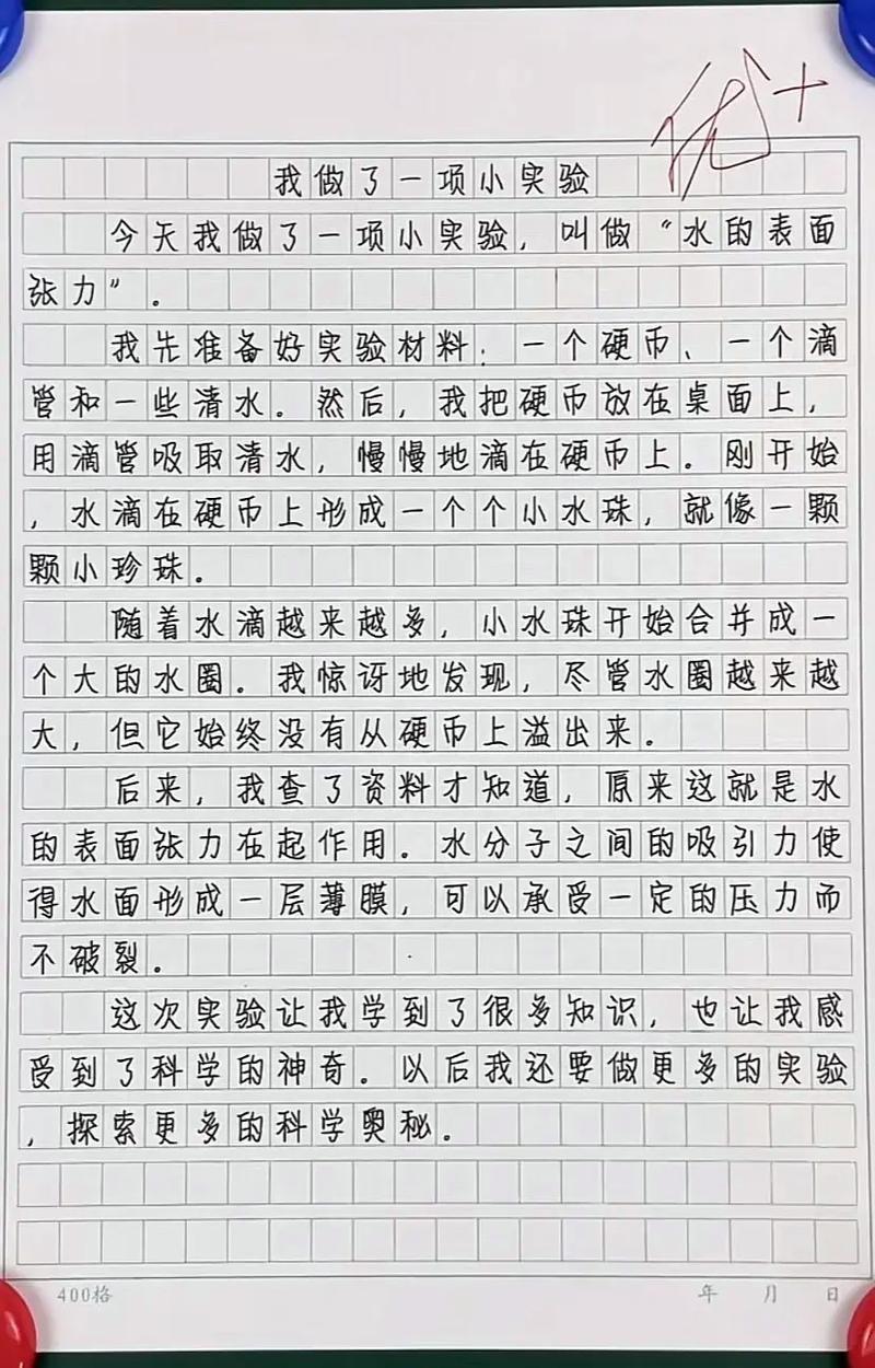 act作文题，act作文题目