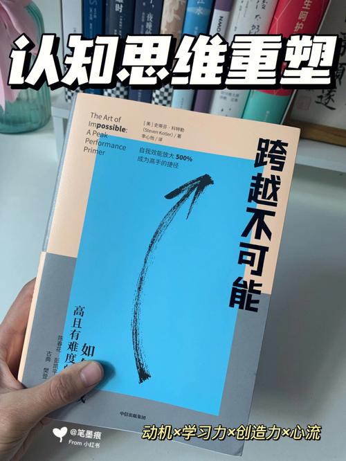 野心大的作文，野心大的作文怎么写