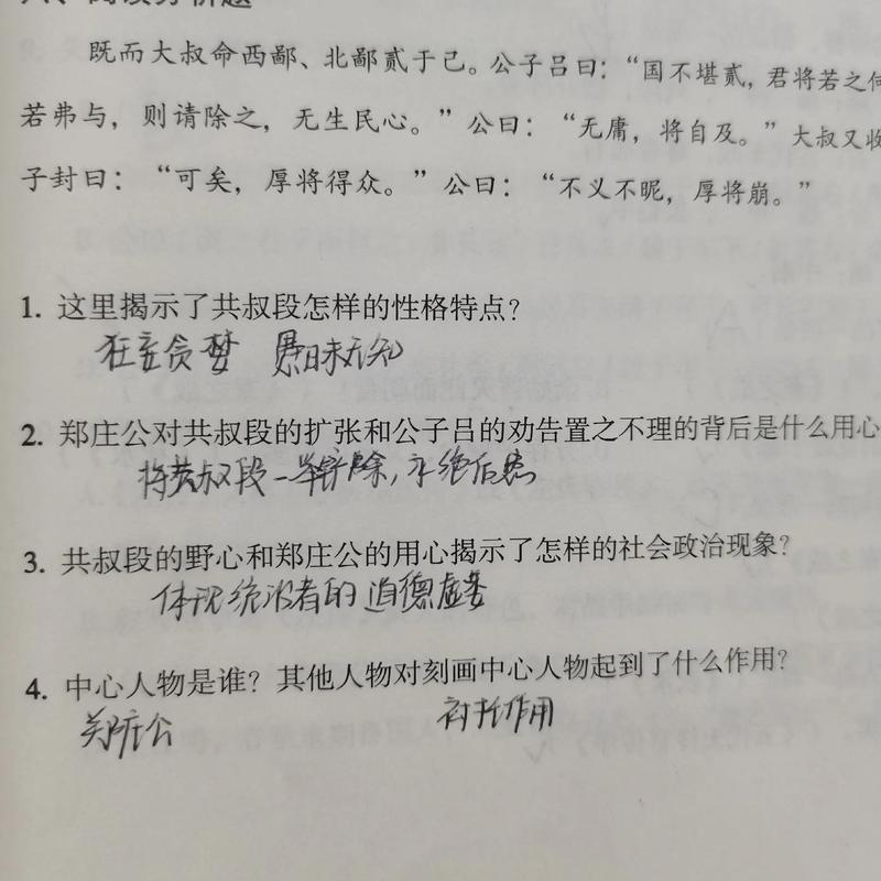 野心大的作文，野心大的作文怎么写