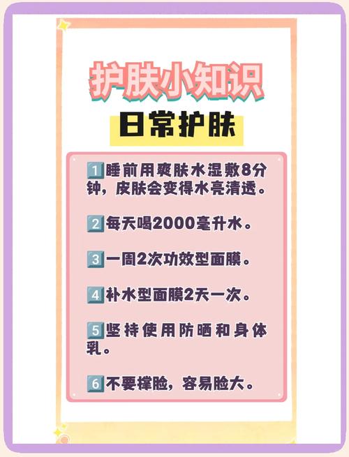 18岁如何保养皮肤常识