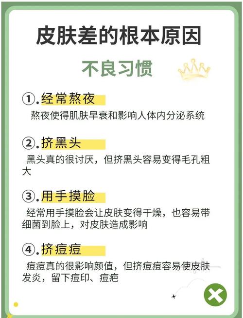 18岁如何保养皮肤常识