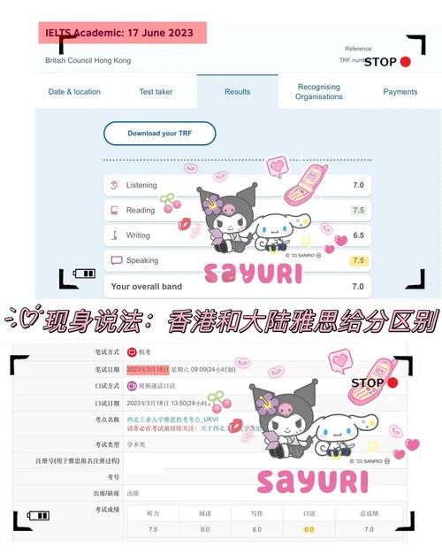 雅思口语救星下载,雅思口语救星下载app