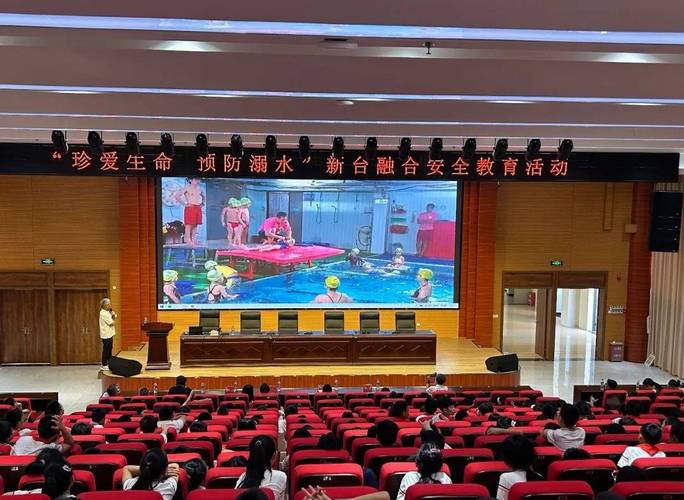 福建海峡安全教育