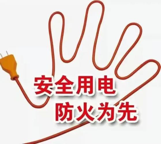 福建海峡安全教育