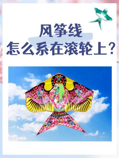 雅思口语风筝，雅思口语风筝怎么做