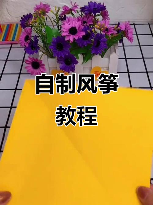 雅思口语风筝，雅思口语风筝怎么做