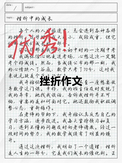雅思口语艰难的决定，雅思口语艰难的决定作文