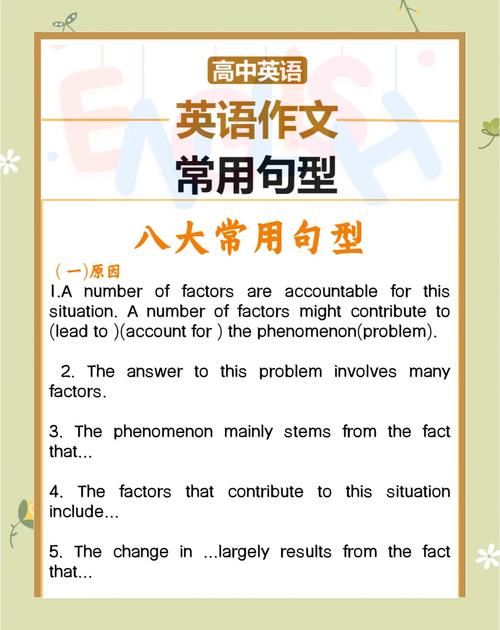 如何提高口语英语作文，如何提高口语英语作文100词