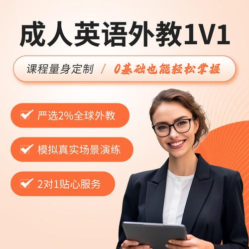 网上免费英语口语学习，网上免费英语口语培训