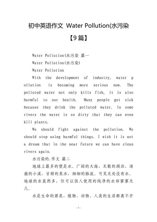 描写雨的英文作文，描写雨的英文作文80词