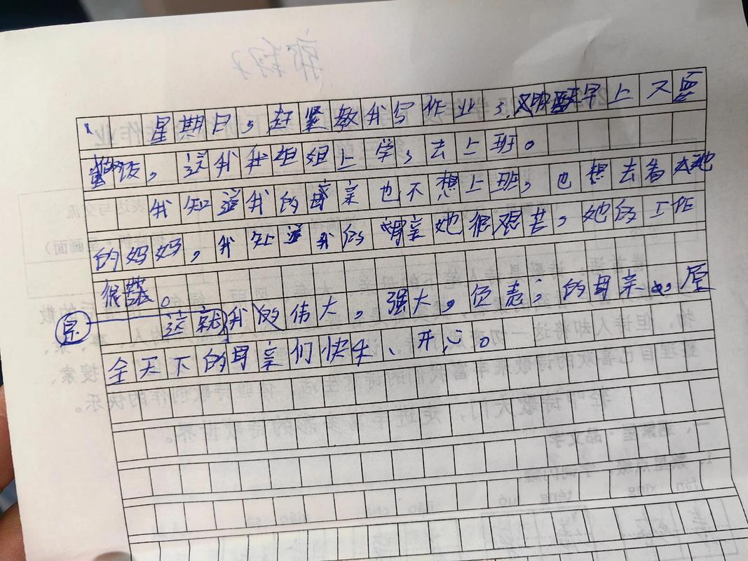 作文不敢现场写,作文不敢现场写怎么办