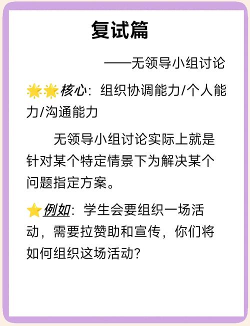 社团口语话题，社团口语话题有哪些