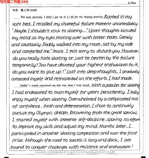 新课标高考英语作文,新课标高考英语作文多少分